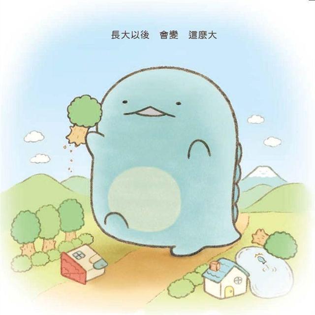 角落小夥伴繪本：天空藍的每一天(角落生物)